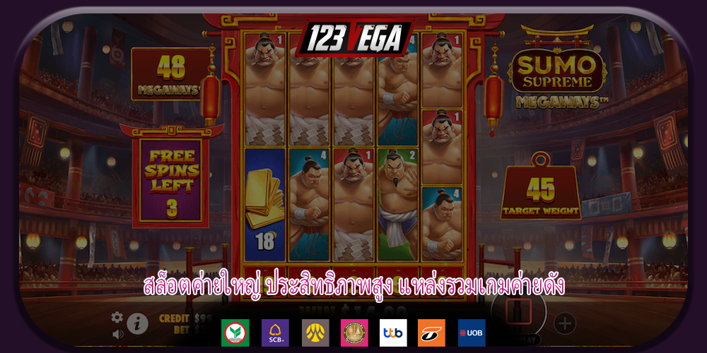 สล็อตค่ายใหญ่ ประสิทธิภาพสูง แหล่งรวมเกมค่ายดัง
